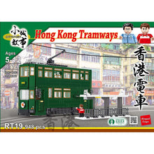 Load image into Gallery viewer, City Story 小城故事 拼裝積木 : 香港電車