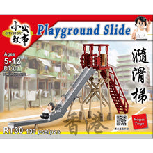 Load image into Gallery viewer, City Story 小城故事 拼裝積木: 瀡滑梯