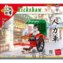 Load image into Gallery viewer, City Story 小城故事 拼裝積木 : 人力車