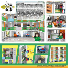 Load image into Gallery viewer, City Story 小城故事 拼裝積木:公共屋邨
