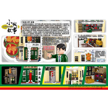 Load image into Gallery viewer, City Story 小城故事 拼裝積木 : 和昌大押