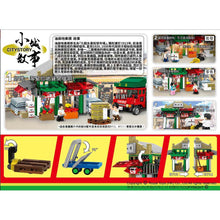 Load image into Gallery viewer, City Story 小城故事 拼裝積木: 油麻地果欄-晉記