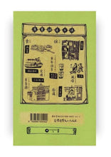 Load image into Gallery viewer, 通學貮 | 廣東話通生活