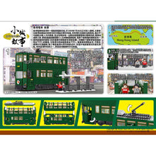 Load image into Gallery viewer, City Story 小城故事 拼裝積木 : 香港電車