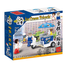 Load image into Gallery viewer, City Story 小城故事 拼裝積木:香港三輪雪糕車