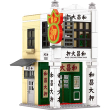Load image into Gallery viewer, City Story 小城故事 拼裝積木 : 和昌大押
