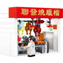 Cargar imagen en el visor de la galería, Historia de la ciudad 小城故事 拼裝積木:燒臘檔
