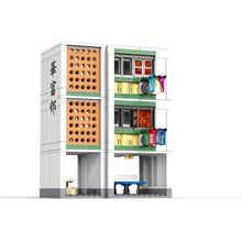 Load image into Gallery viewer, City Story 小城故事 拼裝積木:公共屋邨