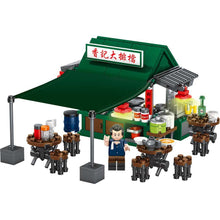 Load image into Gallery viewer, City Story 小城故事 拼裝積木 : 大排檔