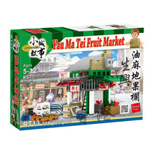 Load image into Gallery viewer, City Story 小城故事 拼裝積木: 油麻地果欄-生興