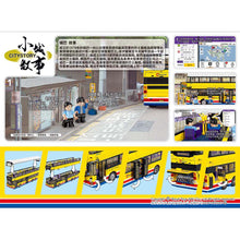 Cargar imagen en el visor de la galería, Historia de la ciudad 小城故事 拼裝積木:城巴富豪b8L