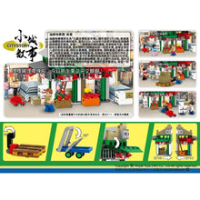 Load image into Gallery viewer, City Story 小城故事 拼裝積木: 油麻地果欄-生興