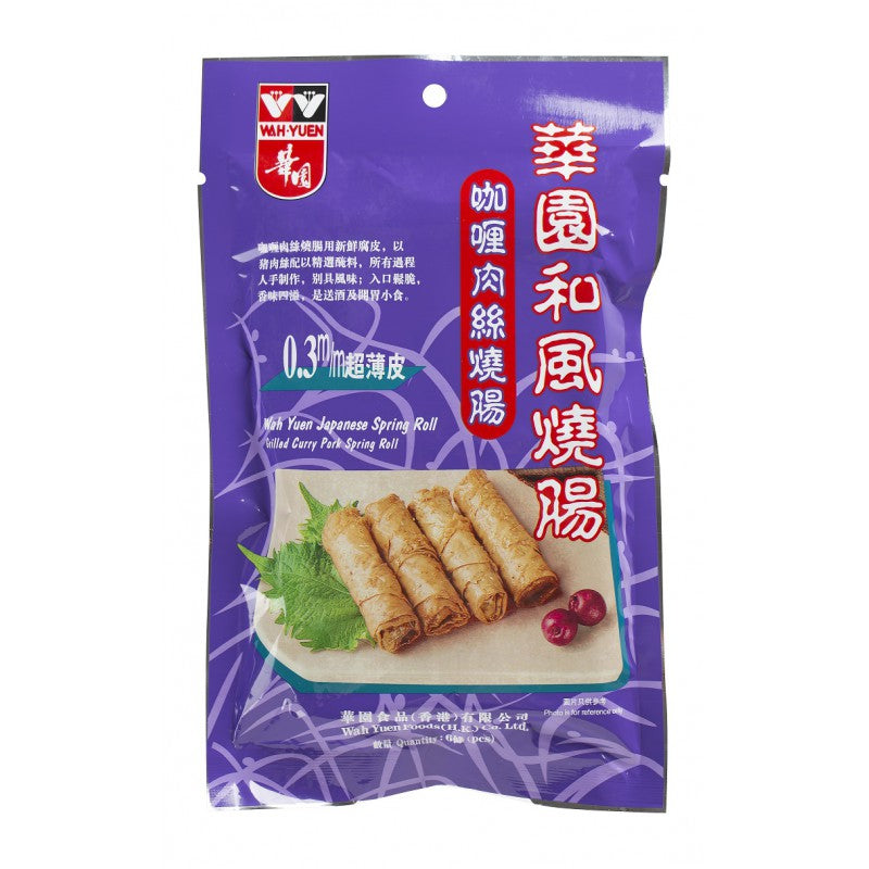 華園 咖喱肉絲燒腸 6PCS