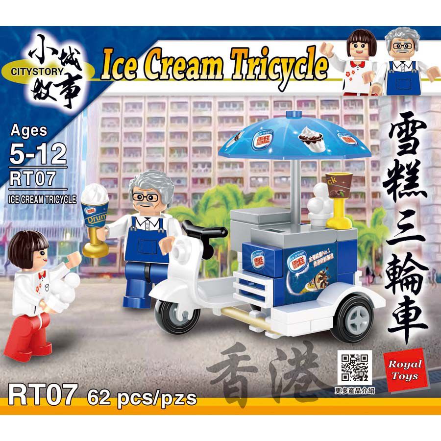 City Story 小城故事 拼裝積木：香港三輪雪糕車