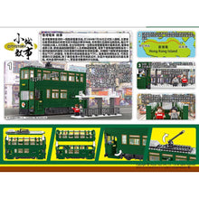 Load image into Gallery viewer, City Story 小城故事 拼裝積木 : 香港電車
